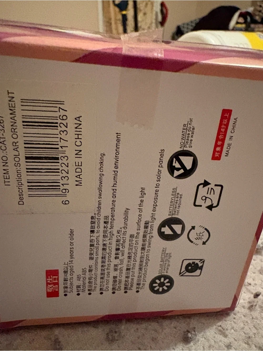 Hello Kitty Solar Bobblehead Figure - White, Red, Blue,‎ Yellow
